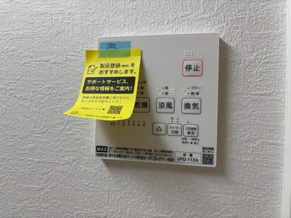 川崎市川崎区田島町の新築一戸建