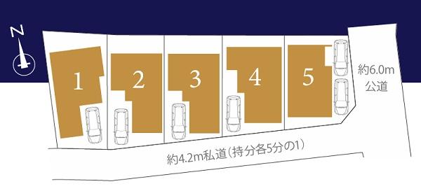 保土ヶ谷区峰岡町２丁目２期　全５棟１号棟