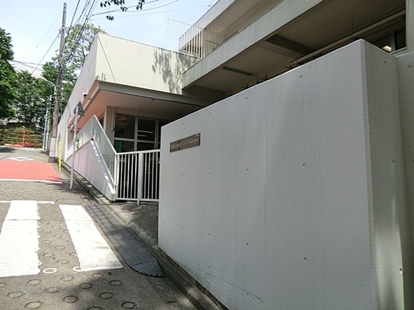 森が丘シティハウス(田園調布雙葉小学校附属幼稚園)
