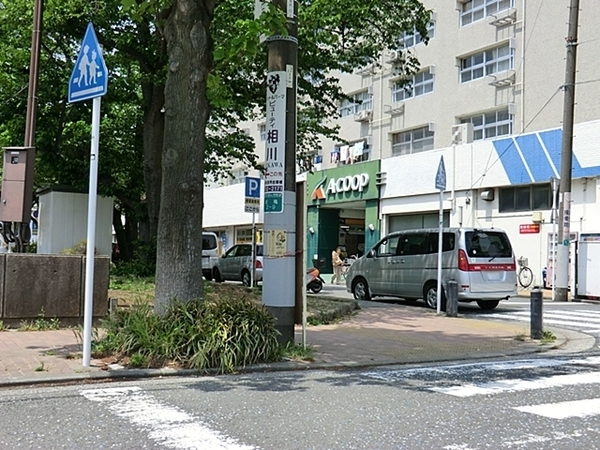 金沢区谷津町 全2棟2号棟(Aコープ金沢店)