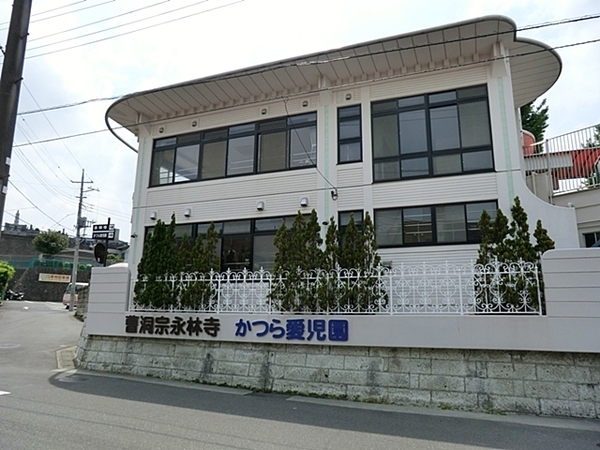 横浜市栄区桂町の中古一戸建て(かつら愛児園)