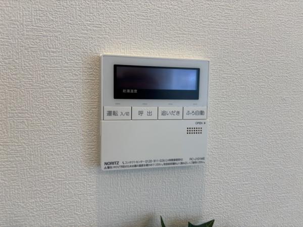 ガーデンポート２番館