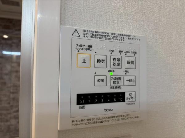 ガーデンポート２番館