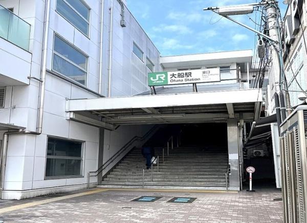 鎌倉市山崎の中古一戸建て(ライフ鎌倉大船モール店)