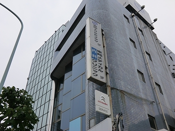 大田区北糀谷2丁目 全2棟1号棟(東邦メディカルクリニック)