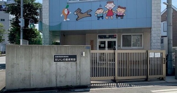 川崎区四谷下町(だいしの里保育園)
