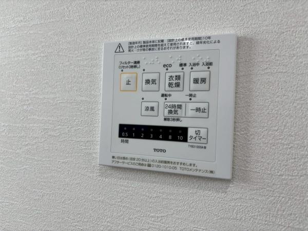 戸塚区柏尾町　全2棟2号棟