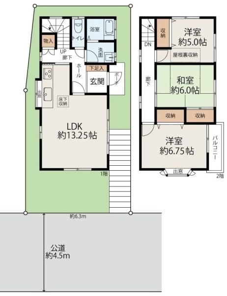 港南区芹が谷2丁目