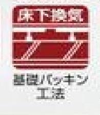 戸塚区戸塚町　全１６棟３号棟