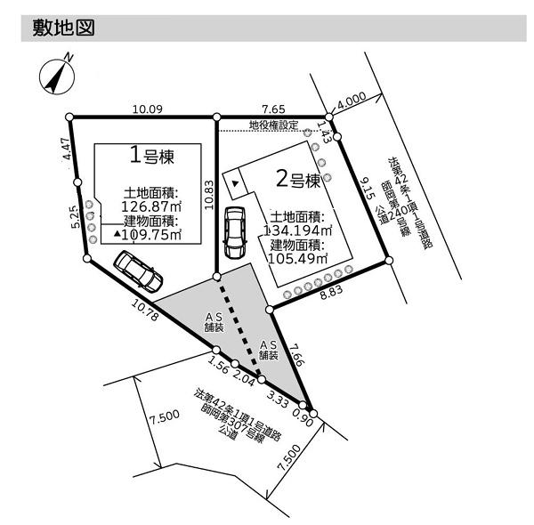鶴見区北寺尾４丁目　全２棟１号棟