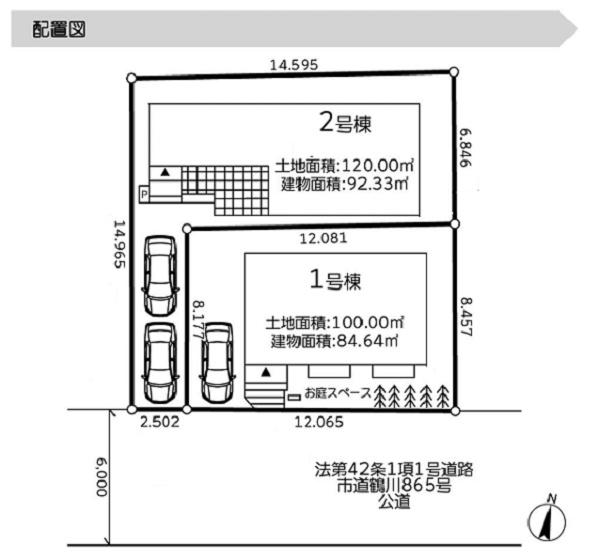 町田市広袴２丁目　全２棟２号棟