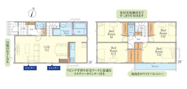 川崎市麻生区上麻生７丁目の新築一戸建