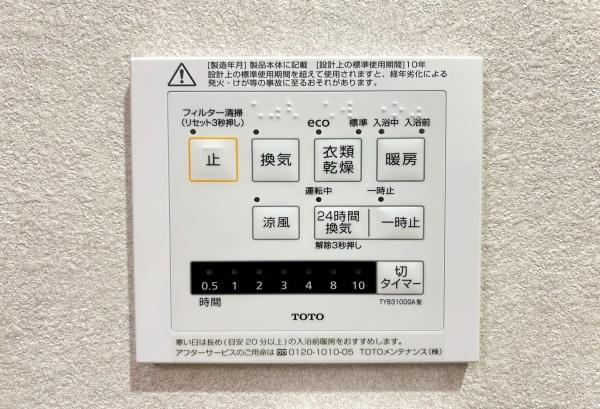 川崎市川崎区浜町１丁目の新築一戸建