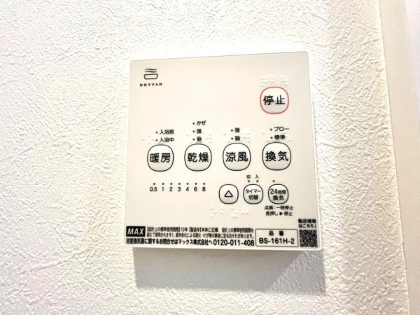 中区本郷町３丁目　全３棟３号棟