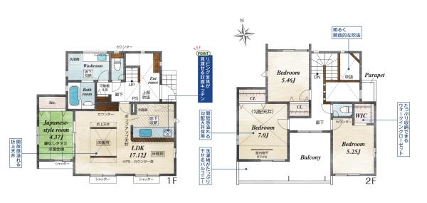 川崎市麻生区岡上２丁目の新築一戸建