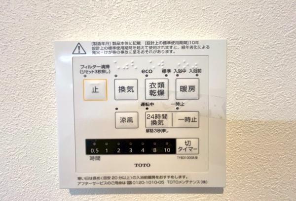 川崎市麻生区千代ケ丘３丁目の新築一戸建