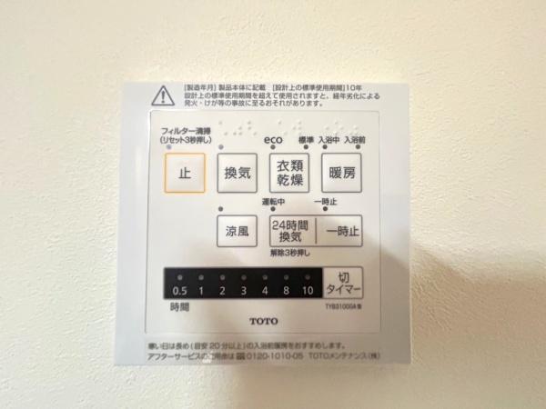 川崎市麻生区千代ケ丘３丁目の新築一戸建