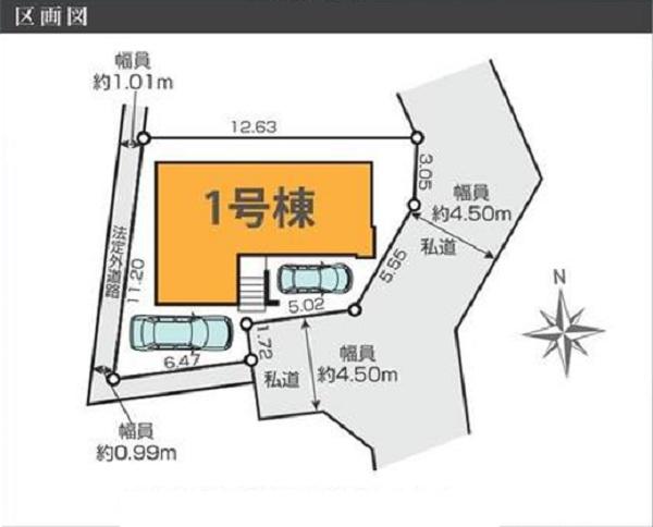 港北区師岡町２期