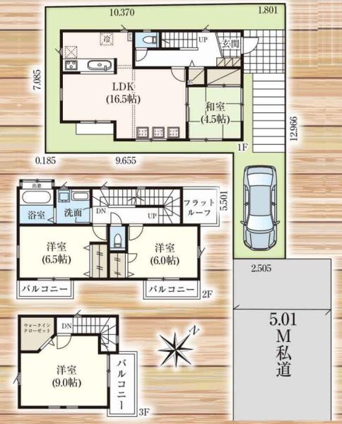 川崎市宮前区菅生２丁目の中古一戸建