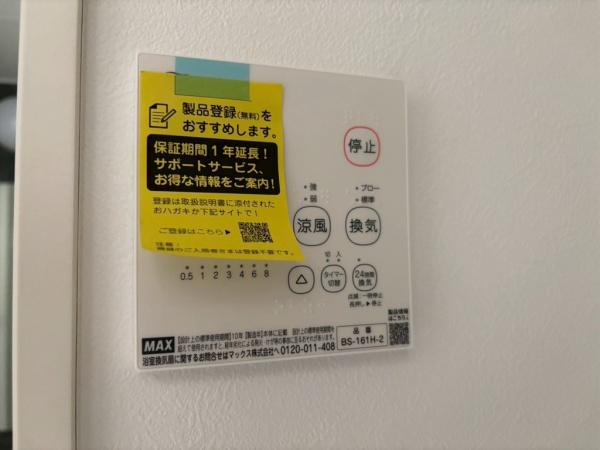 神奈川区西大口　２号棟