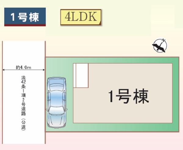 神奈川区大口仲町　全１棟