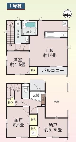 中区根岸町３丁目　全２棟１号棟