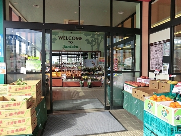 町田市第7成瀬 全2棟2号棟(三徳成瀬店)