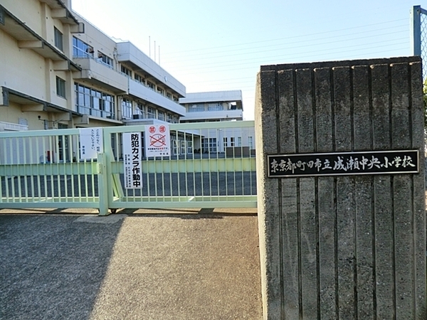 町田市第7成瀬 全2棟2号棟(町田市立成瀬中央小学校)
