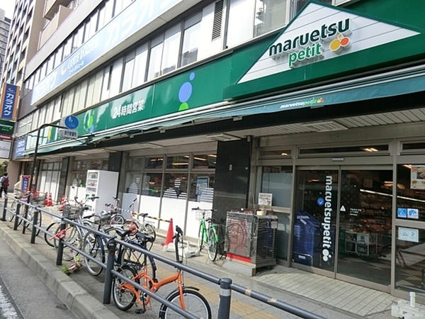 GSビル(マルエツプチ山下公園店)