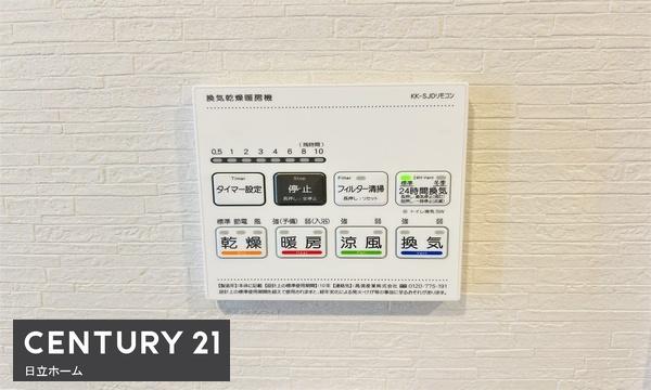 コスモヒルズ永田山王台