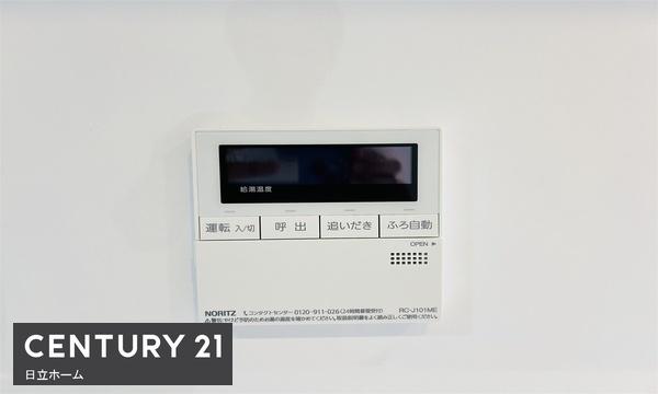 コスモヒルズ永田山王台