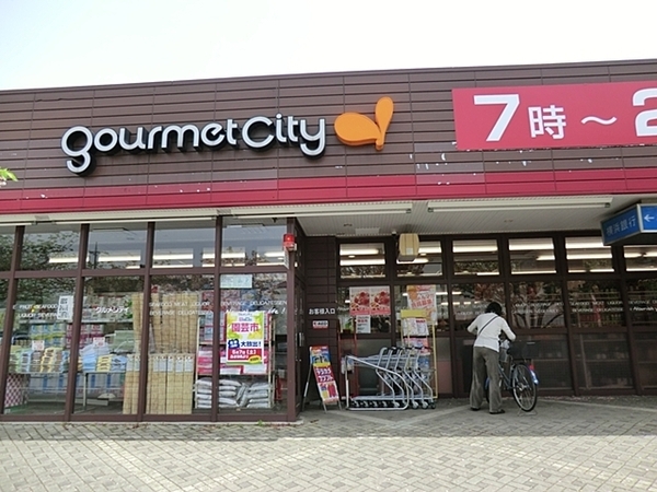 青葉区奈良町 全2棟1号棟(グルメシティ関東鶴川緑山店)