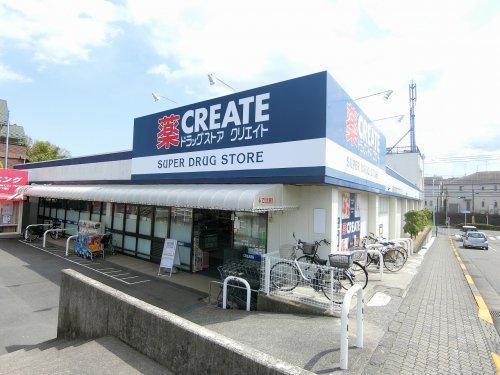 青葉区奈良町 全2棟1号棟(クリエイトエス・ディー町田金井店)