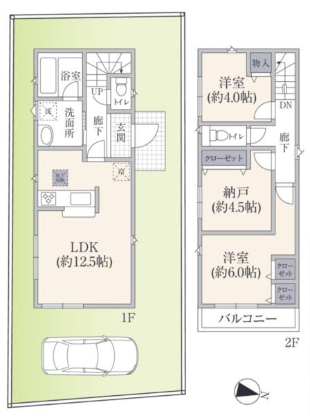 南区永田北３丁目