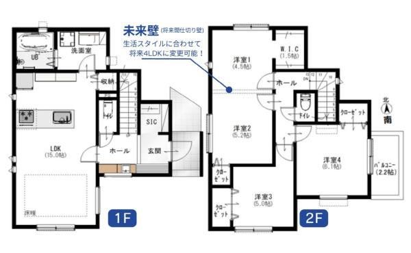 厚木市松枝２丁目の新築一戸建