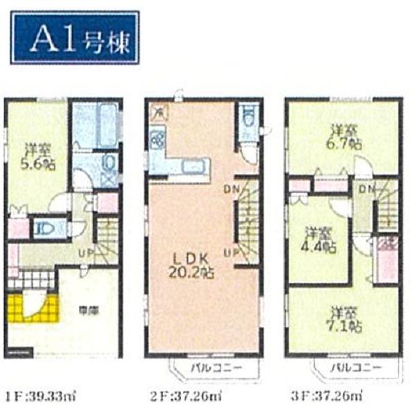 神奈川区大口通　全５棟Ａ１号棟