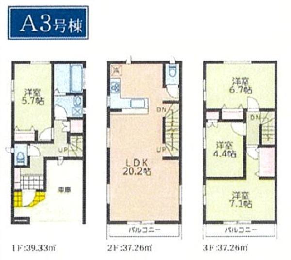 神奈川区大口通　全５棟Ａ３号棟