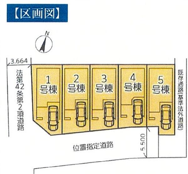 神奈川区大口通　全５棟Ａ３号棟