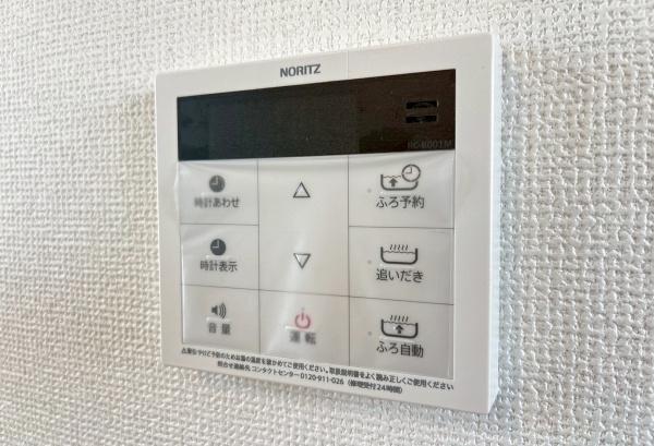港北区高田西１丁目