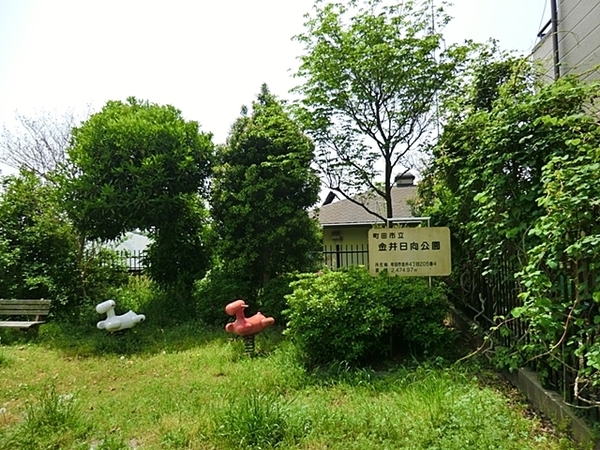 川崎市麻生区岡上の土地(金井代宮山南緑地)