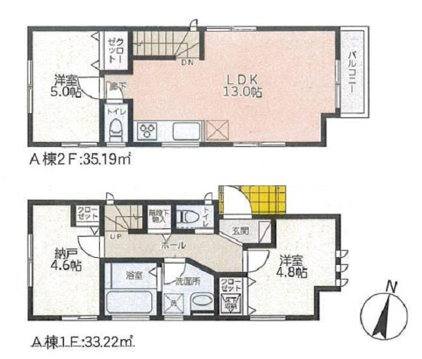 瀬谷区阿久和東３丁目　全２棟Ａ棟