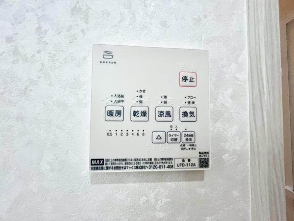 瀬谷区阿久和東３丁目　全２棟Ａ棟
