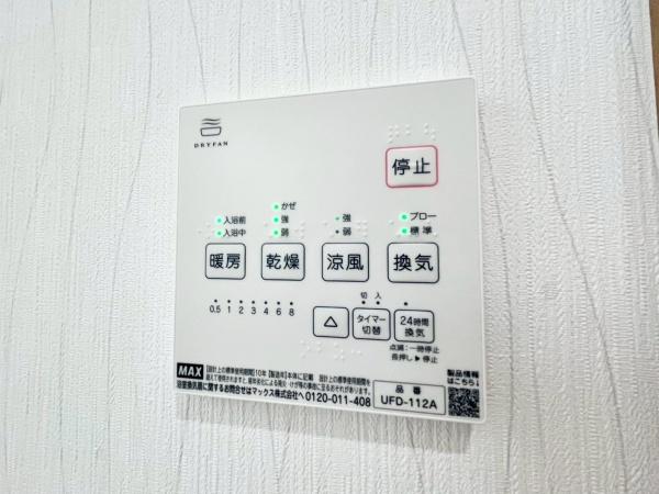 瀬谷区阿久和東３丁目　全２棟Ｂ棟