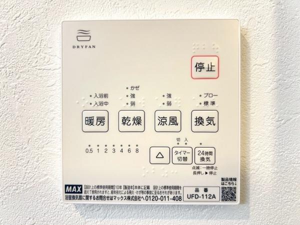 横浜市青葉区奈良町の中古一戸建て