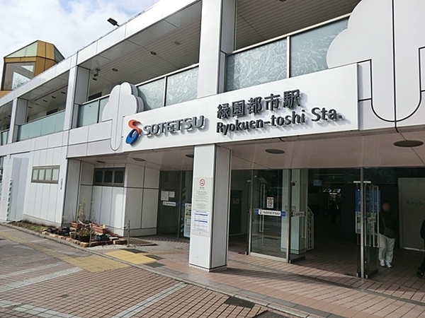 横浜市泉区新橋町の土地(緑園都市駅)