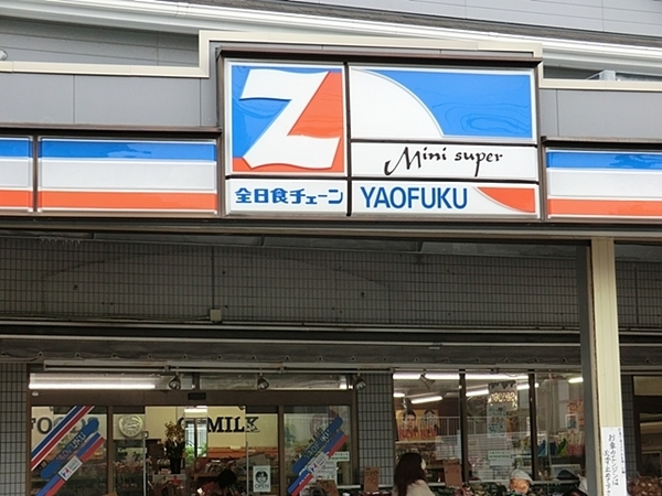 藤沢市鵠沼松が岡2丁目の土地(全日食チェーンYAOFUKU)
