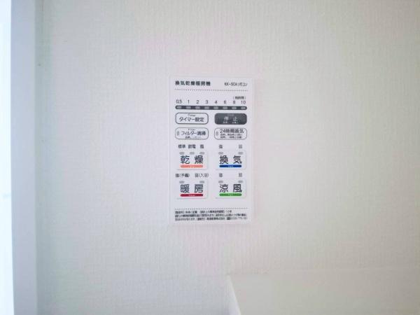 戸塚区舞岡町　全3棟3号棟