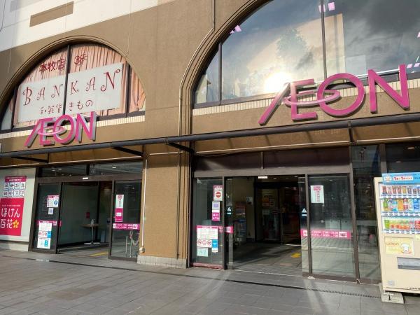 横浜市中区本牧三之谷の土地(イオン本牧店)