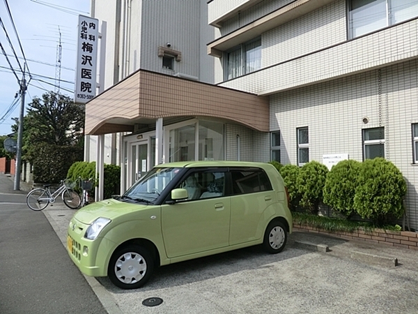 コスモ希望ケ丘(梅沢内科小児科医院)