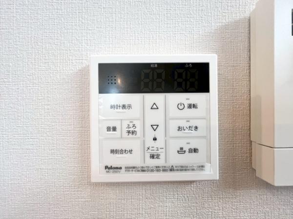 港南区東永谷3丁目